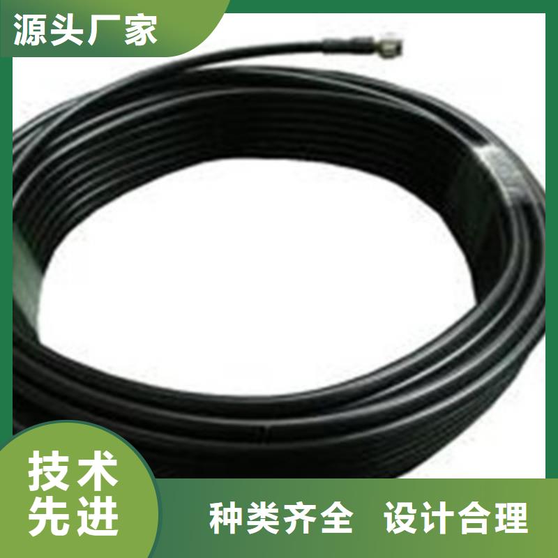 射頻同軸電纜電纜生產(chǎn)廠家細(xì)節(jié)展示