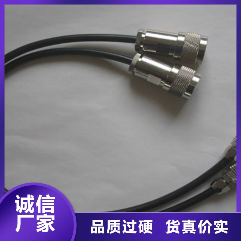 【射頻同軸電纜,信號(hào)電纜保質(zhì)保量】