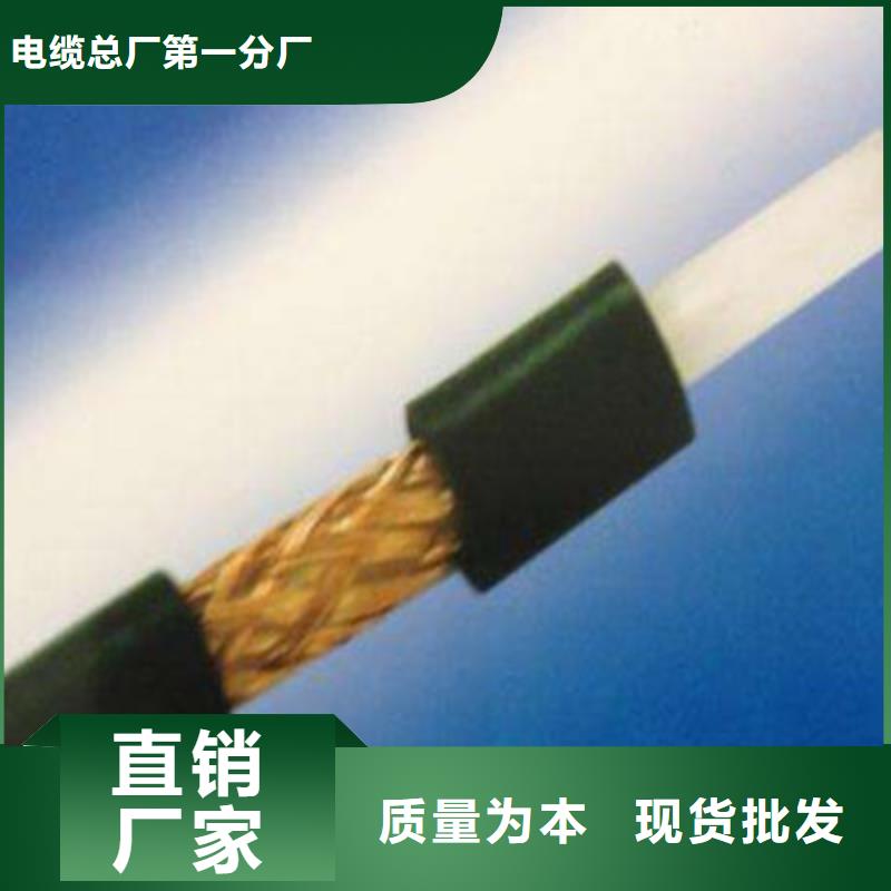 射頻同軸電纜RG11大品牌品質(zhì)優(yōu)