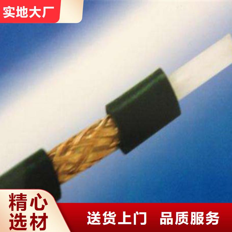 【射頻同軸電纜_煤礦用阻燃通信電纜質量好】