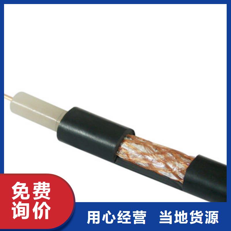 【射頻同軸電纜電纜生產(chǎn)廠家實力雄厚品質(zhì)保障】