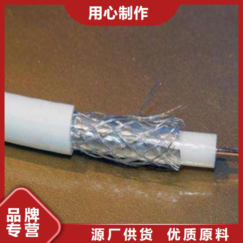 【射頻同軸電纜信號電纜性價比高】