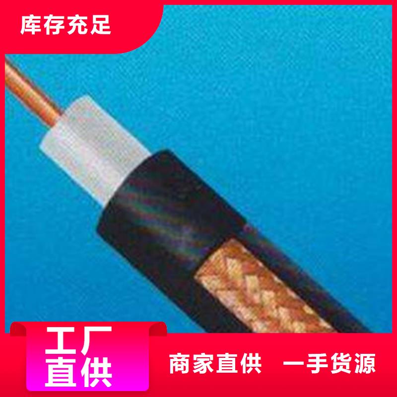 【射頻同軸電纜控制電纜以質(zhì)量求生存】