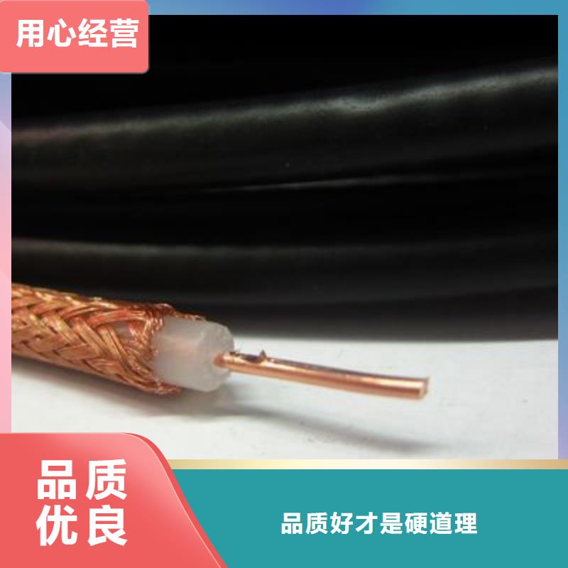 射頻同軸電纜計算機電纜細節(jié)決定品質(zhì)