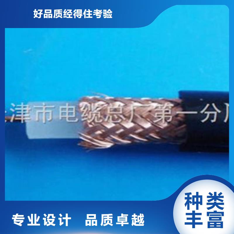 射频同轴电缆信号电缆库存丰富