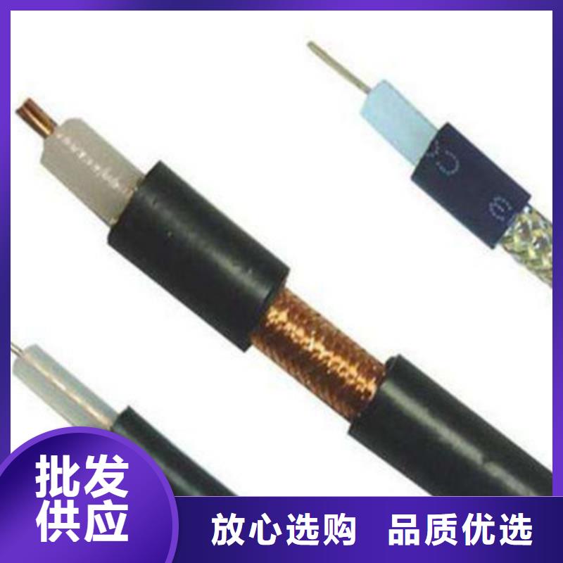 【射頻同軸電纜_煤礦用阻燃信號電纜應用廣泛】