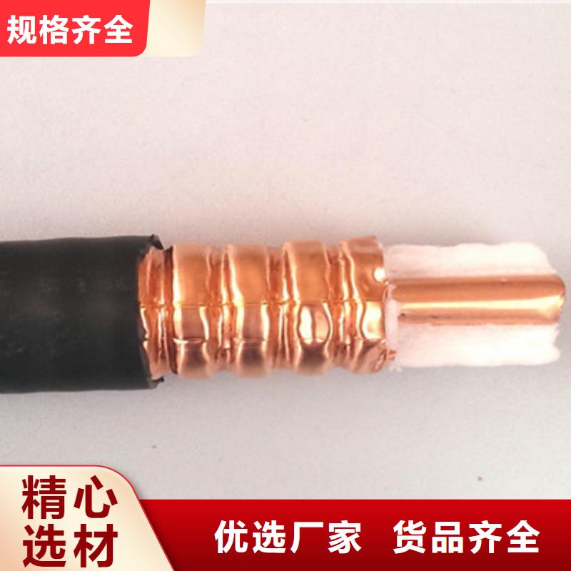 鎧裝射頻同軸電纜SYV23三年質(zhì)保