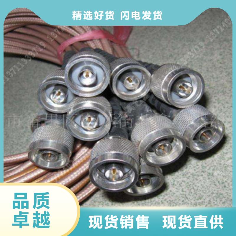 【射頻同軸電纜屏蔽電纜價格實惠】