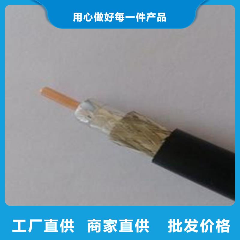 射頻同軸電纜RG11廠家廣受好評