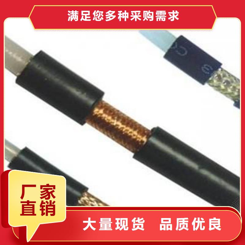 【射頻同軸電纜,信號電纜保質(zhì)保量】