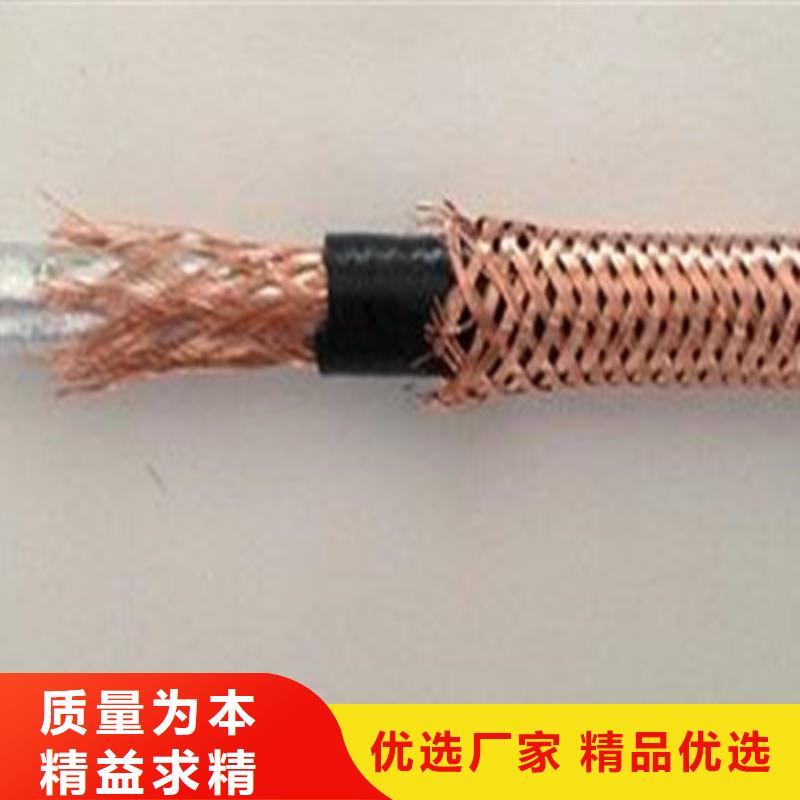 RG11射頻同軸電纜品種齊全的廠家