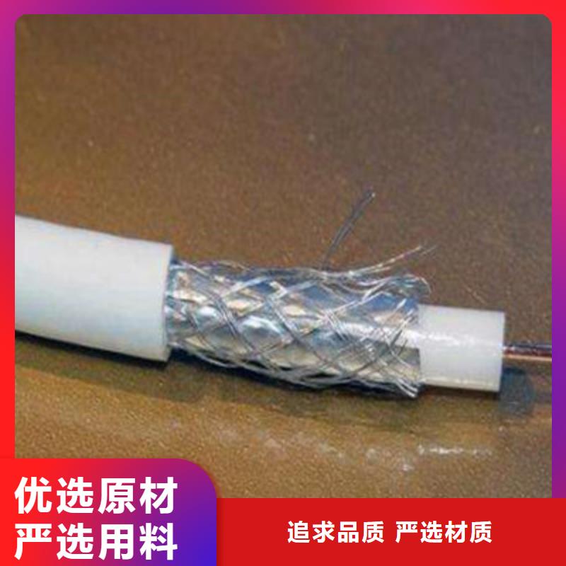 射頻同軸電纜礦用電纜支持大批量采購