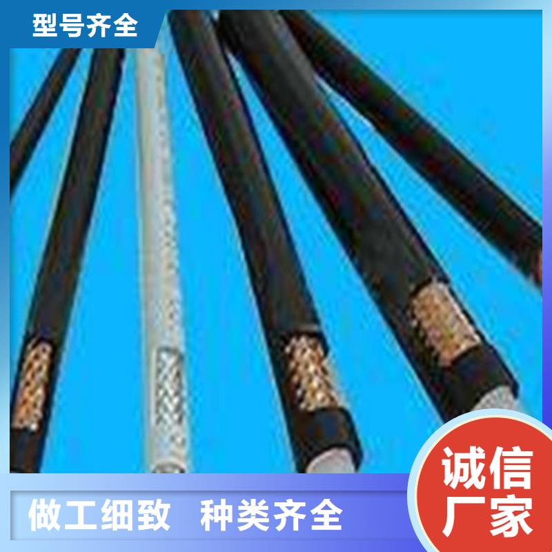 射頻同軸電纜信號(hào)電纜對(duì)質(zhì)量負(fù)責(zé)