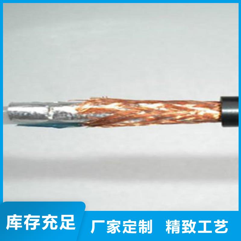 屏蔽射頻電纜SYP-32廠家質量有保障