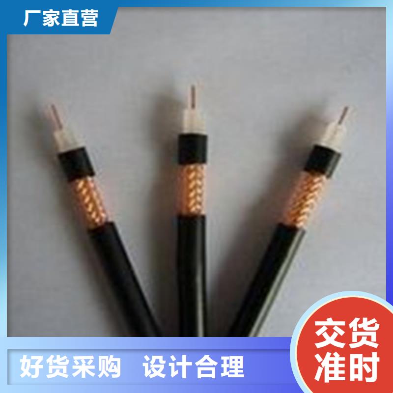 【射頻同軸電纜屏蔽電纜品種全】