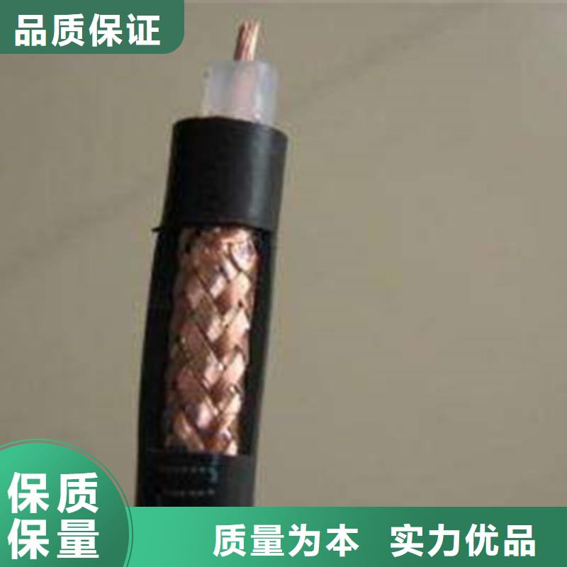 射頻同軸電纜_通信電纜專業生產廠家