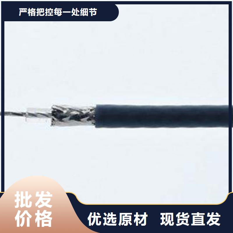 【射頻同軸電纜,信號(hào)電纜保質(zhì)保量】