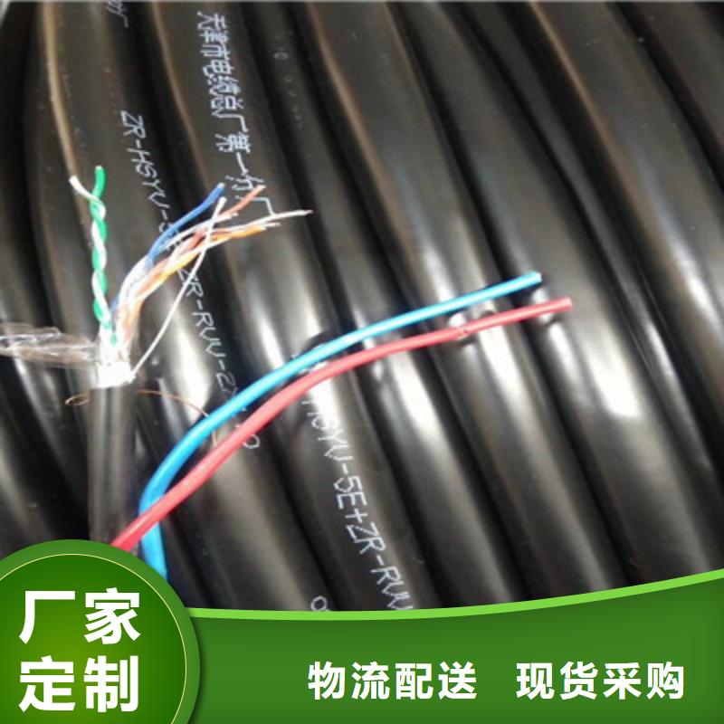 【射頻同軸電纜,信號電纜保質(zhì)保量】