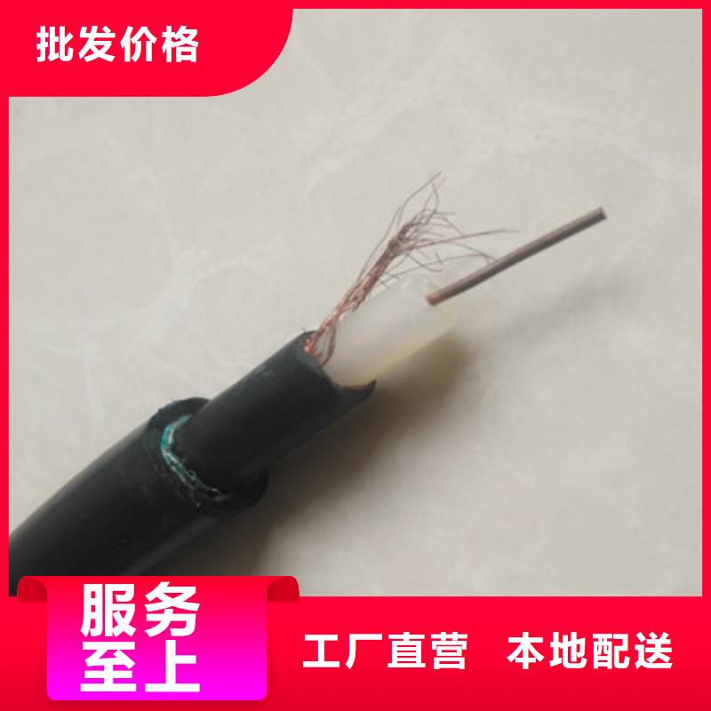 射頻同軸電纜信號(hào)電纜保障產(chǎn)品質(zhì)量