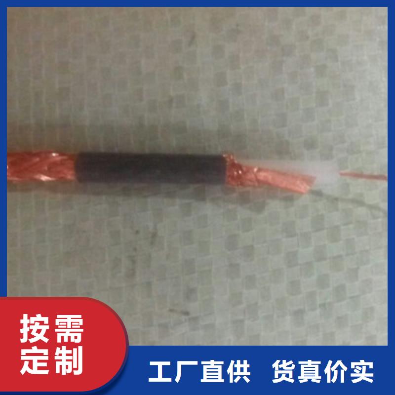 射频同轴电缆矿用电缆我们更专业