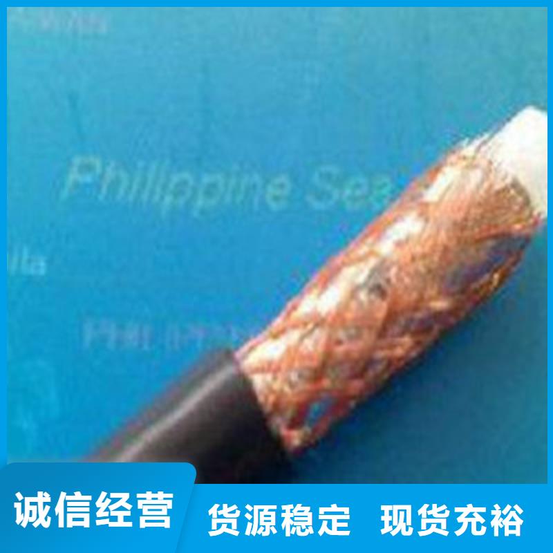 射频同轴电缆信号电缆专业供货品质管控