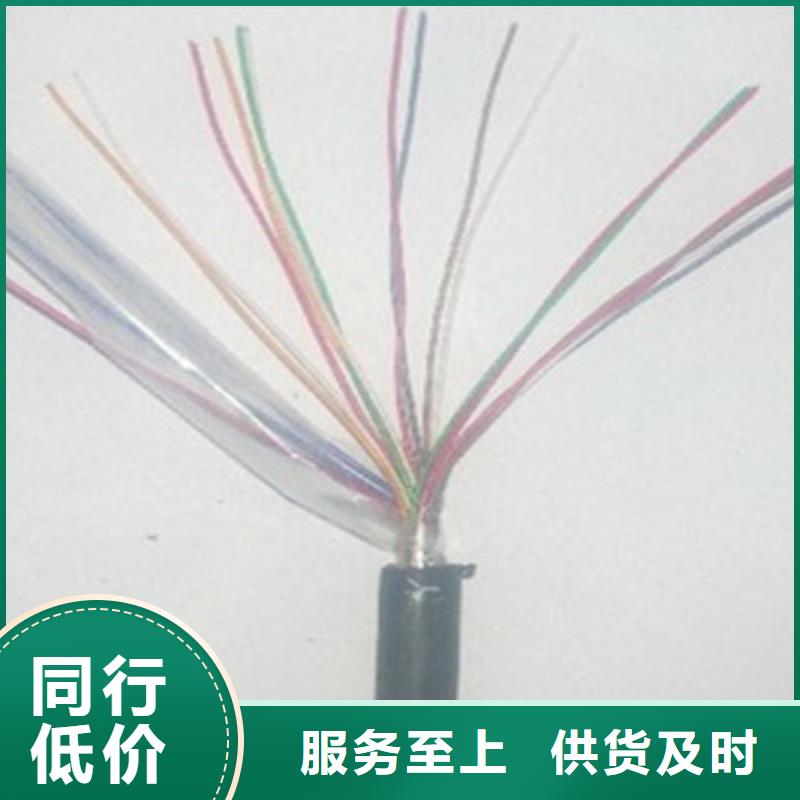 鐵路信號(hào)電纜煤礦用阻燃信號(hào)電纜自有生產(chǎn)工廠