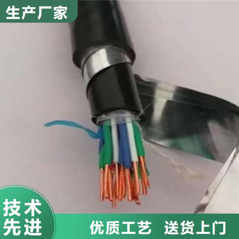 【鐵路信號電纜】屏蔽電纜以質(zhì)量求生存