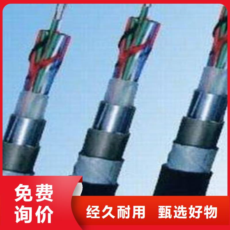 鐵路信號電纜【屏蔽電纜】今年新款