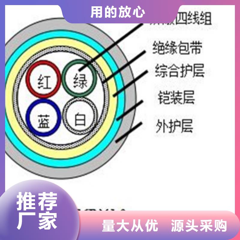 鐵路信號電纜,【電纜生產(chǎn)廠家】品質(zhì)商家