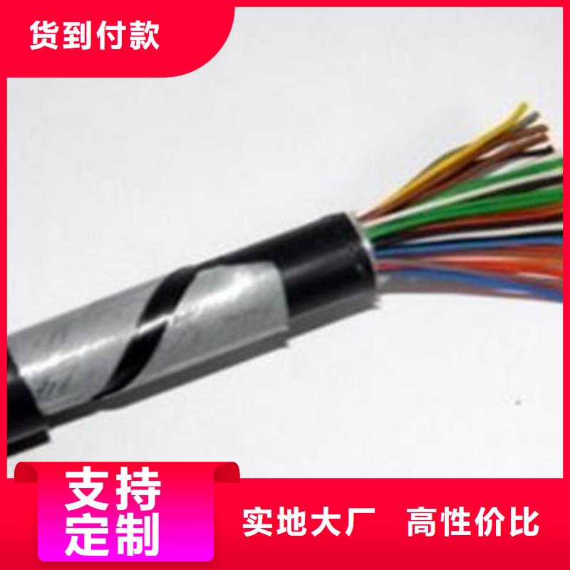 铁路信号电缆控制电缆工厂认证