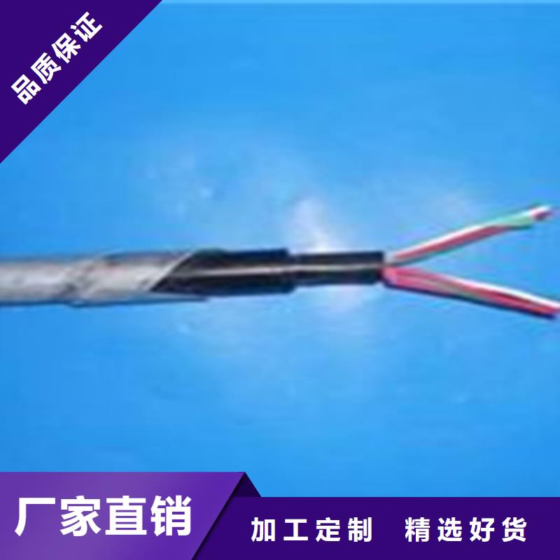 【鐵路信號電纜】電纜生產(chǎn)廠家高標準高品質(zhì)