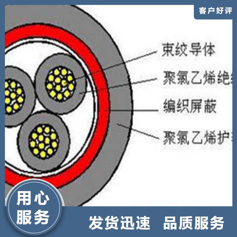 【鐵路信號(hào)電纜控制電纜用途廣泛】