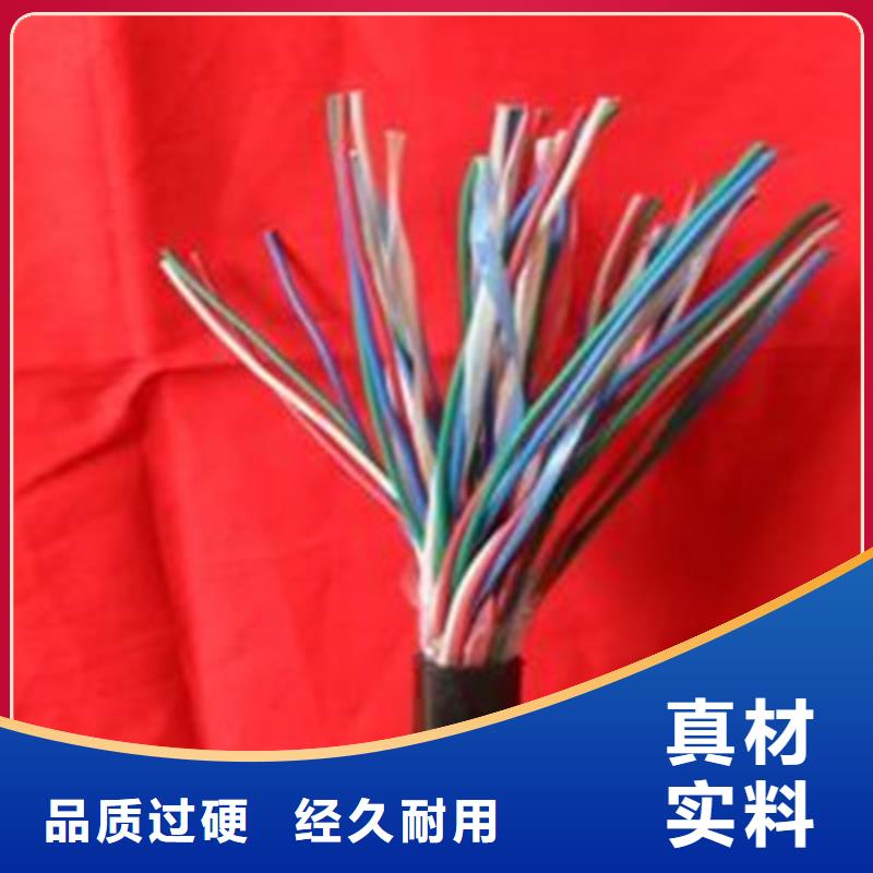 鐵路信號電纜_屏蔽電纜用品質(zhì)贏得客戶信賴