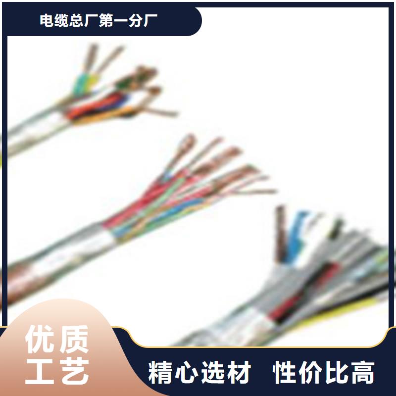 【鐵路信號電纜-控制電纜快捷的物流配送】