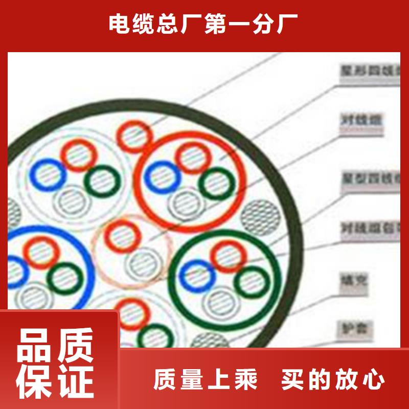 【鐵路信號電纜,通信電纜物流配貨上門】