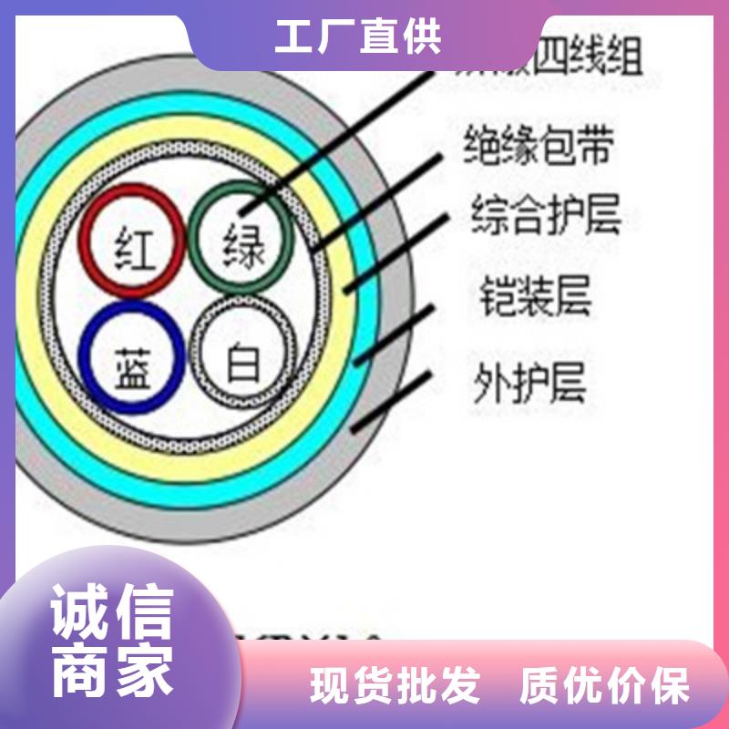 鐵路信號電纜廠家售后完善