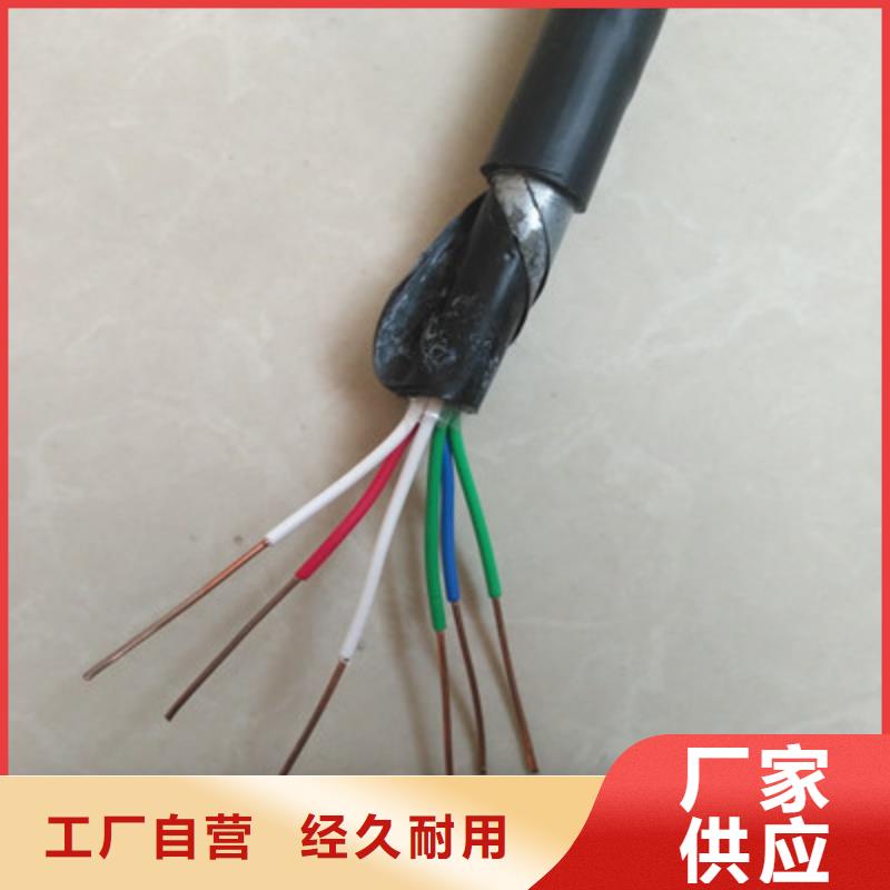 鐵路信號(hào)電纜信號(hào)電纜現(xiàn)貨滿足大量采購(gòu)