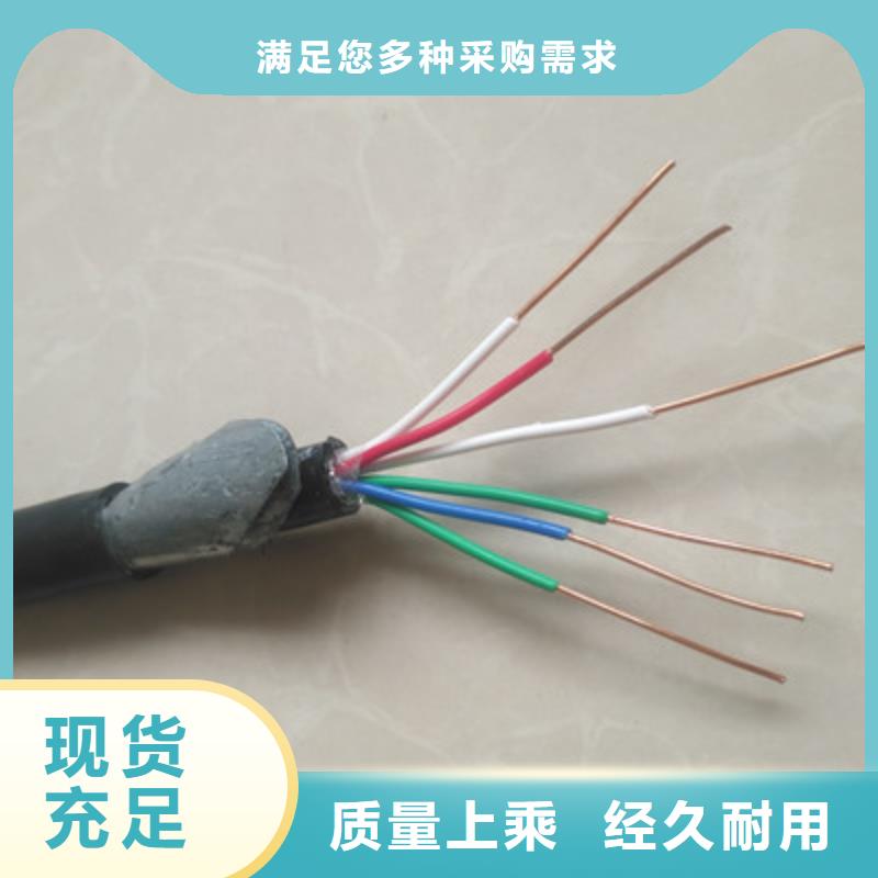 鐵路信號電纜煤礦用阻燃通信電纜超產(chǎn)品在細(xì)節(jié)