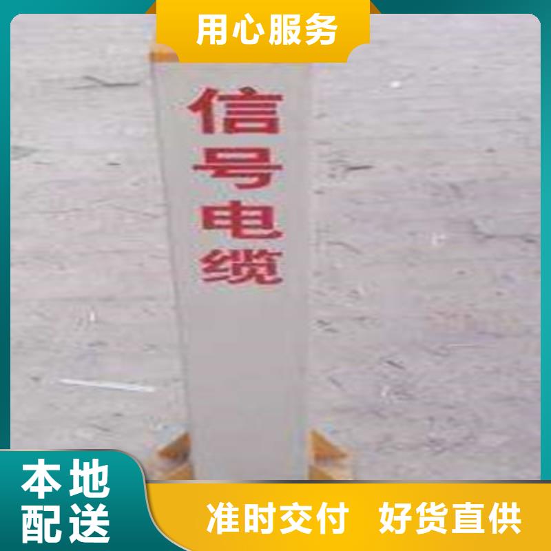 【鐵路信號電纜】信號電纜來圖加工定制