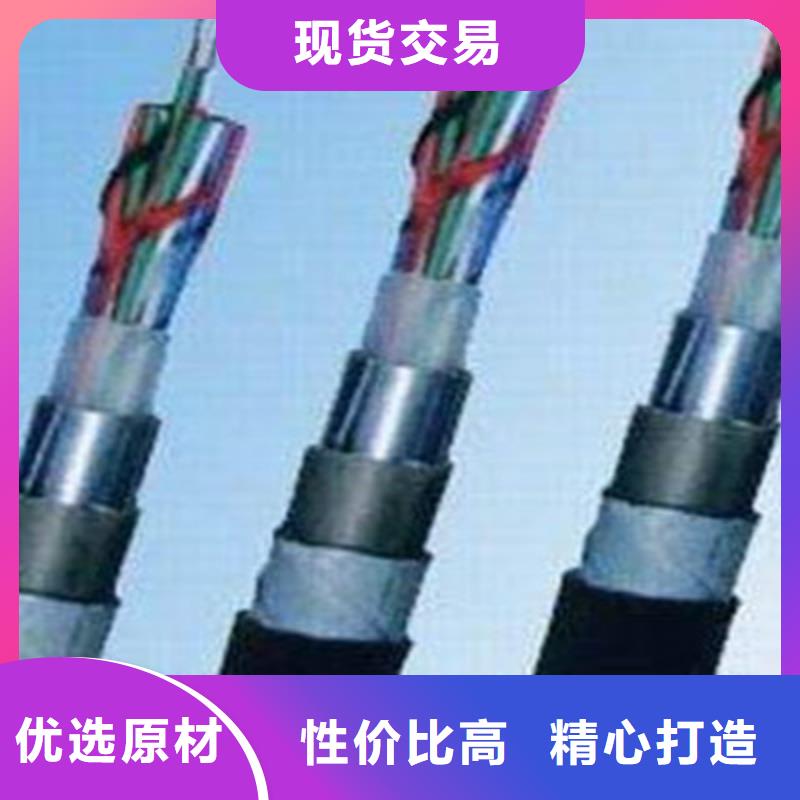鐵路信號電纜屏蔽電纜快捷物流