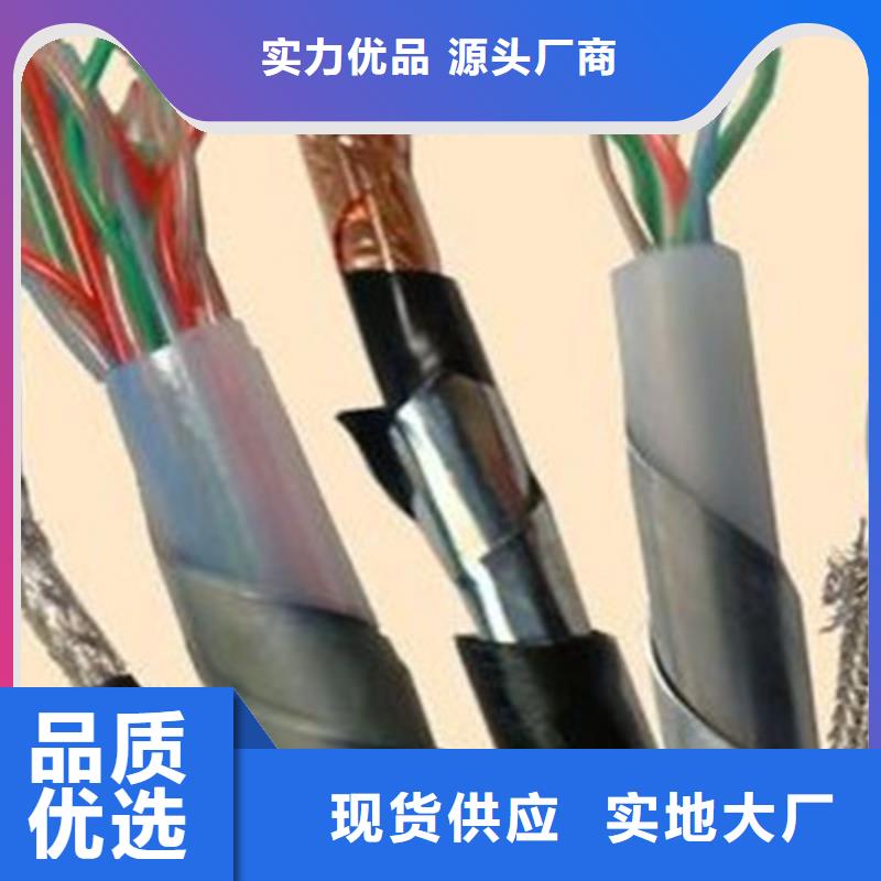 鐵路信號電纜,信號電纜經久耐用