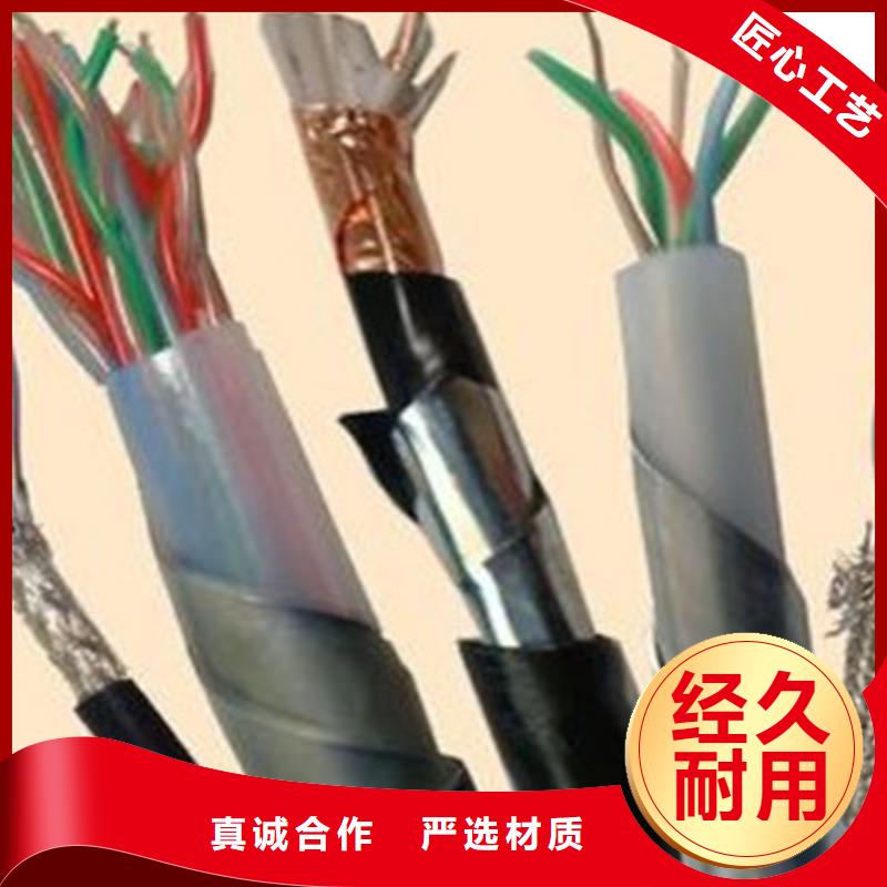 鐵路信號電纜通信電纜免費詢價