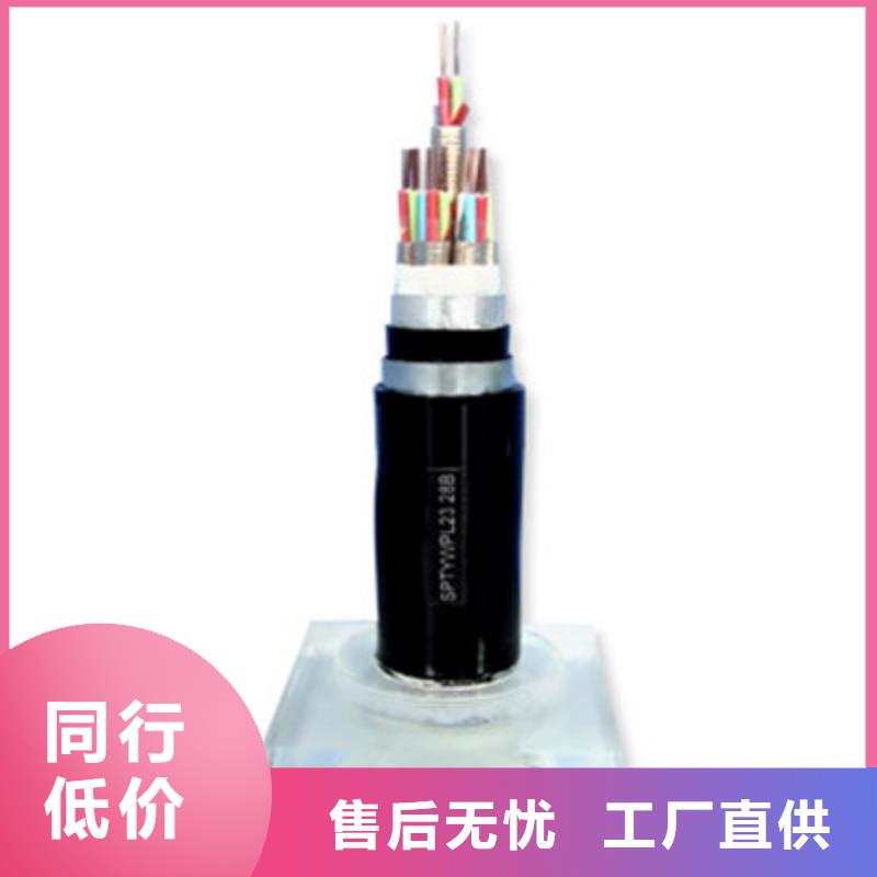 铁路信号电缆信号电缆货源直供