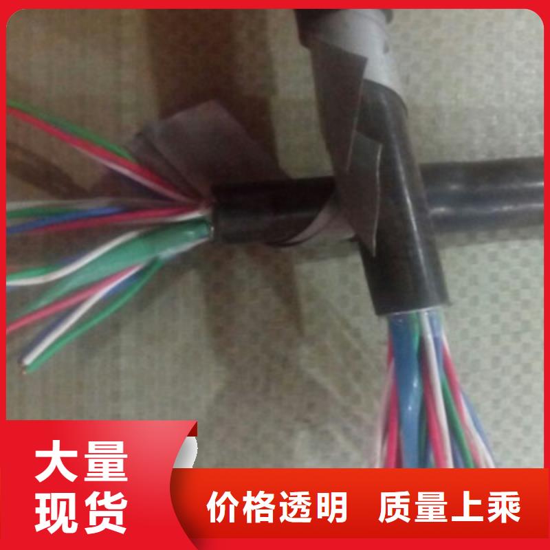 鐵路信號電纜-信號電纜現(xiàn)貨實拍