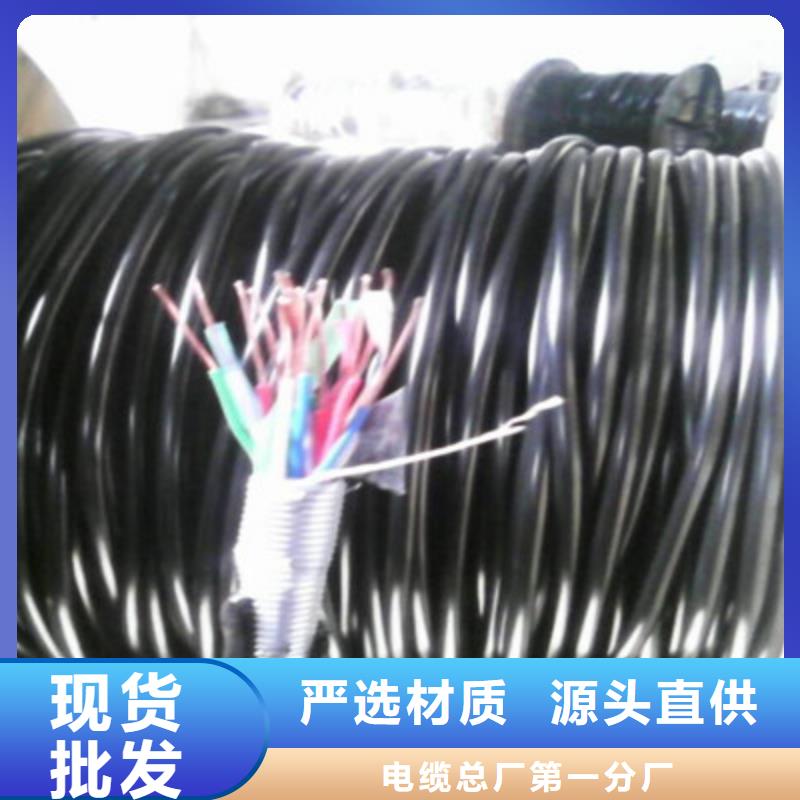 鐵路信號電纜信號電纜標準工藝