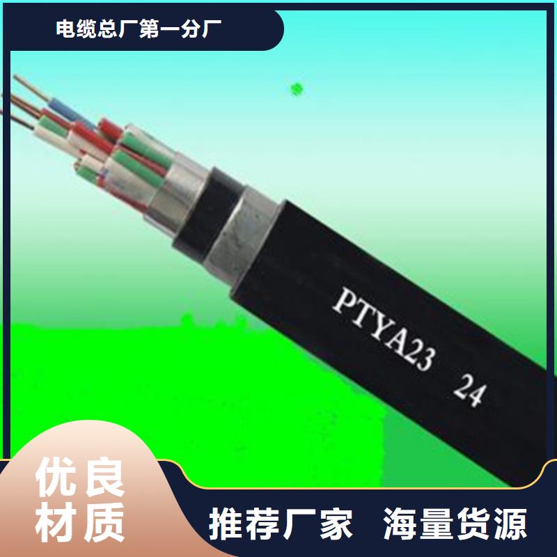 鐵路信號電纜電纜生產(chǎn)廠家可接急單