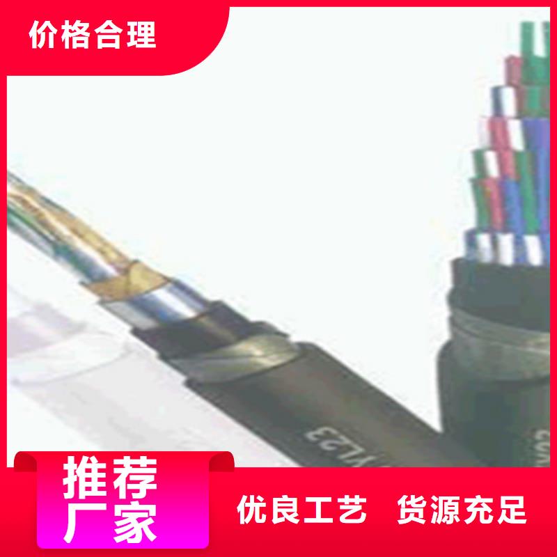 鐵路信號電纜屏蔽電纜海量貨源