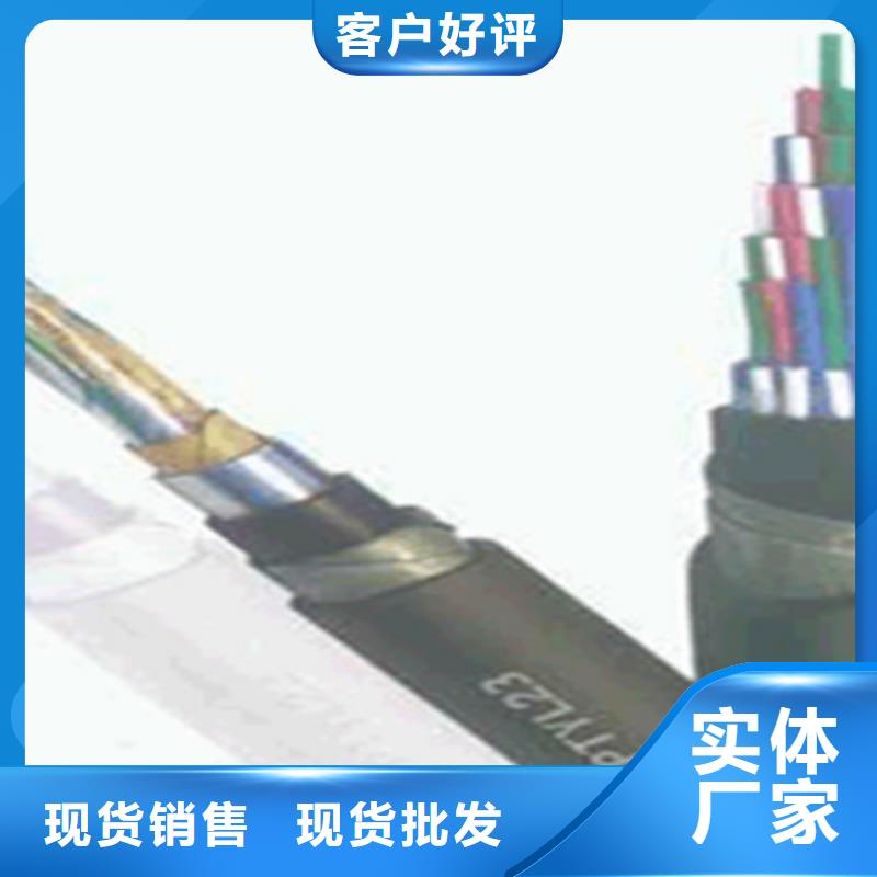 铁路信号电缆电缆生产厂家全品类现货