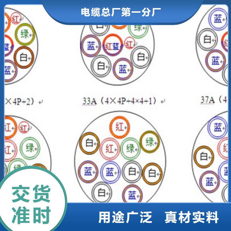 铁路信号电缆屏蔽电缆值得信赖