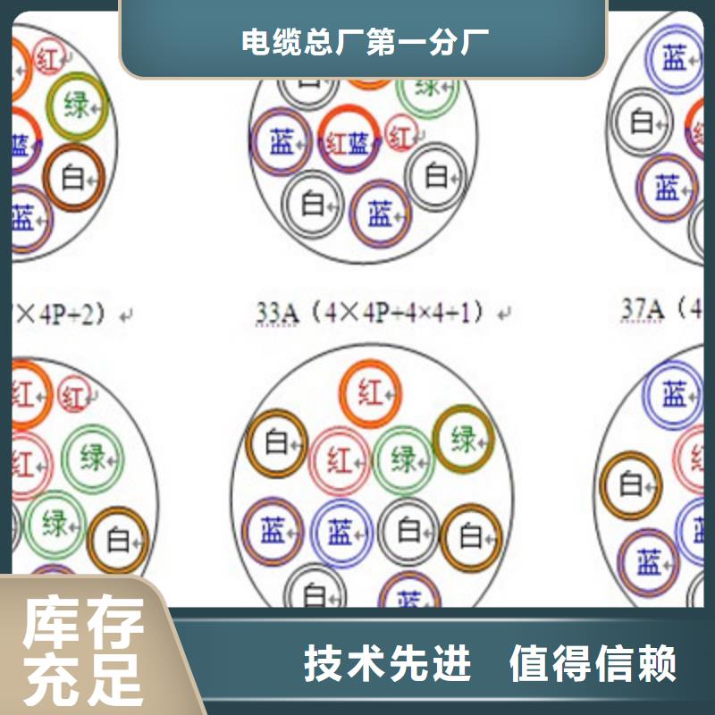 铁路信号电缆种类多质量好